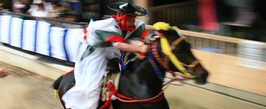 ⛩️ 다도 대사(다도타이샤) 이미지 11